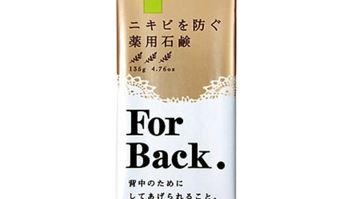 top-10-san-pham-tri-mun-lung-hieu-qua-nhat-hien-nay-tu-van-mua-2021_605da7647c21a-jpeg