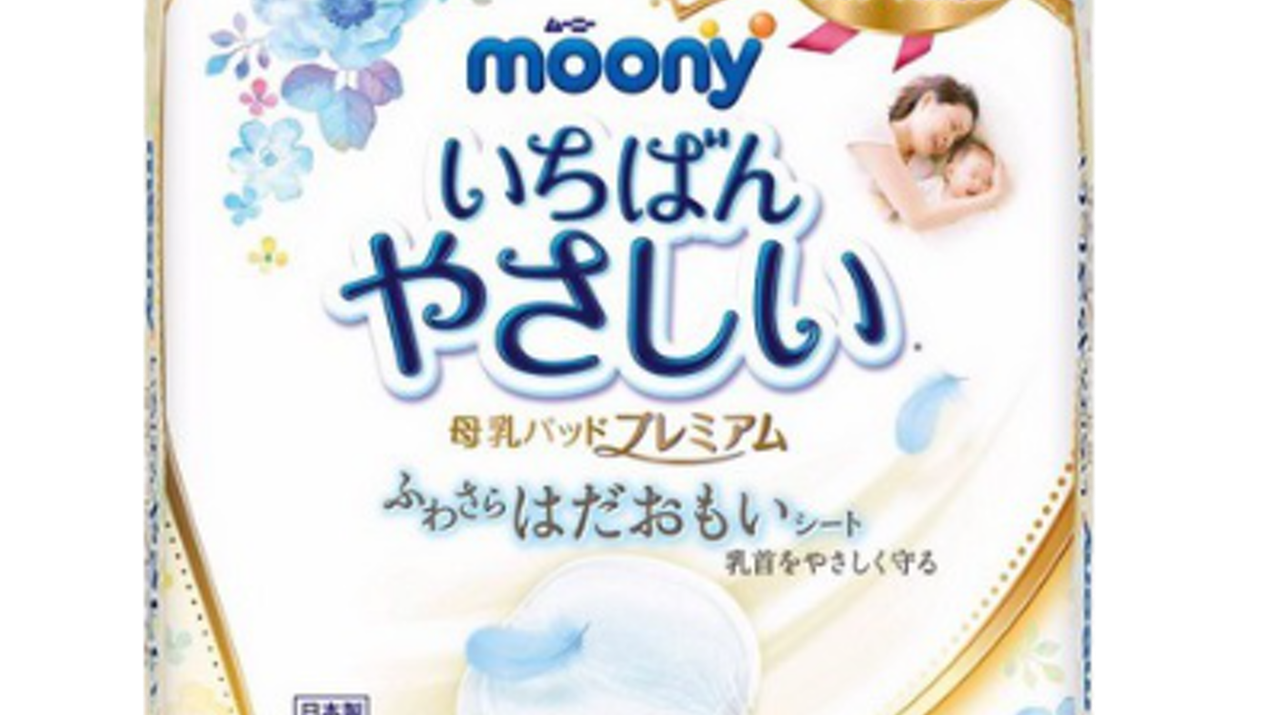 2022-top-10-mieng-lot-tham-sua-tot-nhat-hien-nay-tu-van-tu-chuyen-gia_62c00d8eed1f2-png