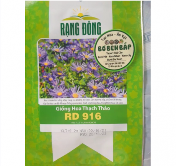 13085349c3715aae922460b82042c5a1